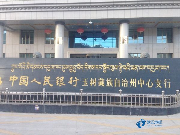 定做篮球体育地板贵不贵