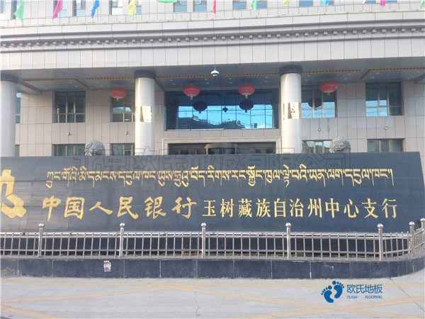 定做篮球体育地板贵不贵