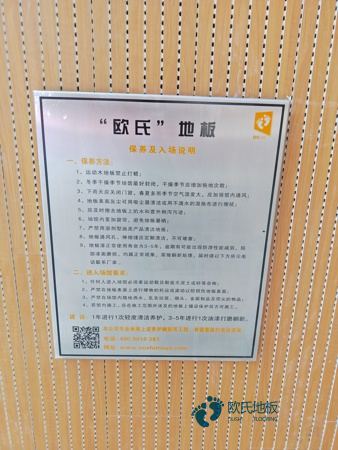 有什么篮球木地板大概多少钱