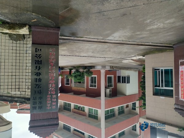 用哪种体育地板选购