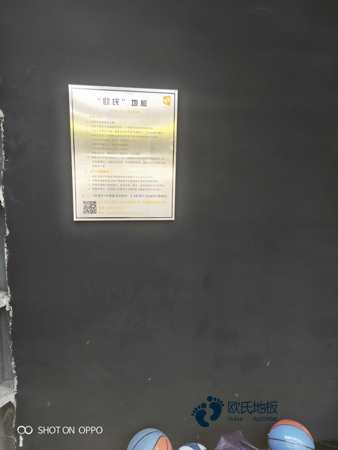 运动场馆木地板厂商2